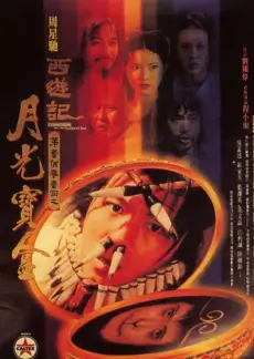 今夜不设限 热门综艺全集在线观看