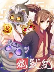 周末去露营 户外生活综艺在线观看
